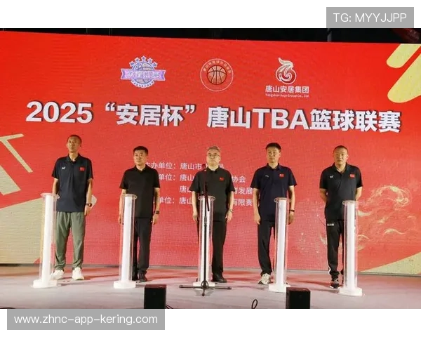 篮球联赛加强基层赛事承办方能力提升与支持，承办篮球赛事接待方案