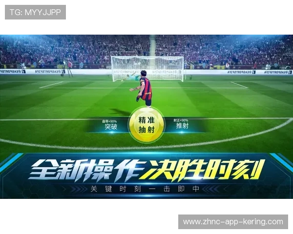 足球俱乐部在青训中建立透明晋升与反馈机制保障球员成长与信任