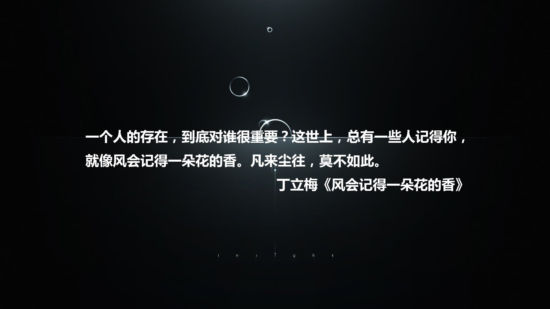 学生体质健康追踪系统区域数据互通机制设计，学生体质健康数据网