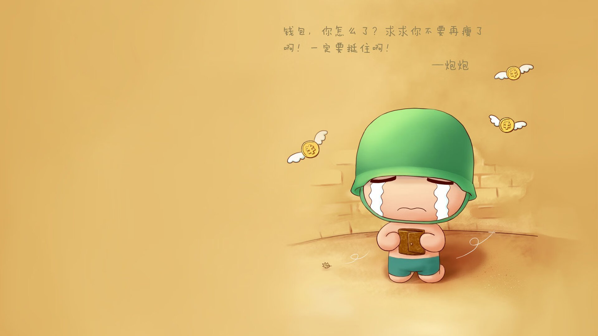 替补球员角色演化为“节奏打破者”